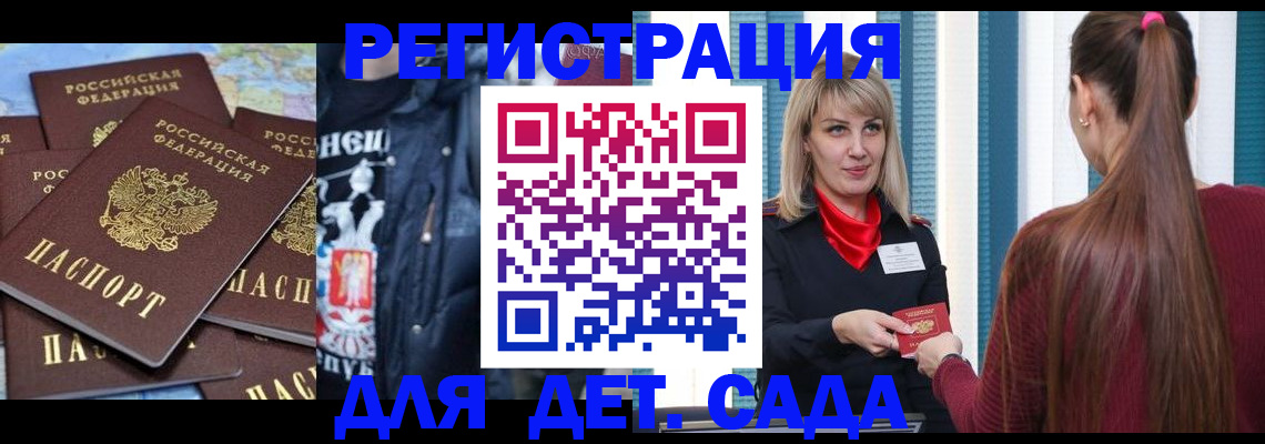 найти адрес прописки в Нефтекамске