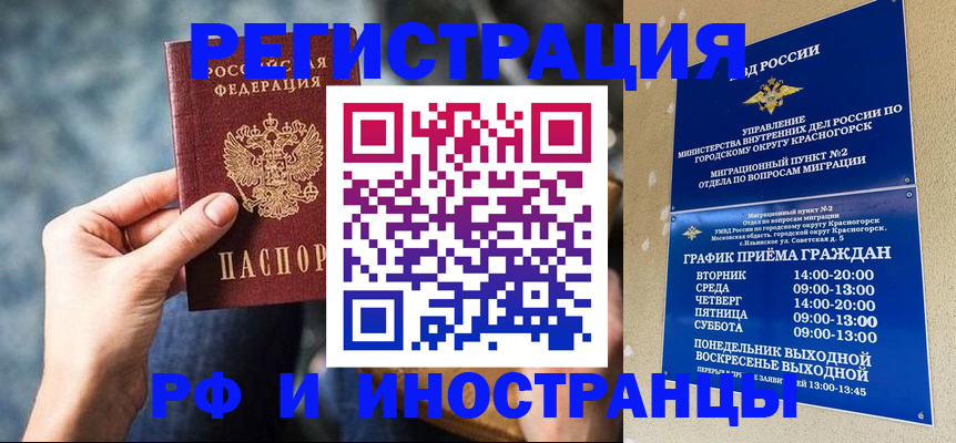 форма 3 в Нефтекамске